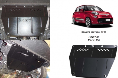 Захист двигуна КОЛЬЧУГА для Fiat 500 L (2013-)