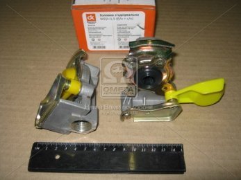 Головка соед. М22х1,5 желтая компл. (б/к+с/к) MB, MAN <ДК>