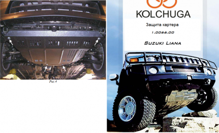Захист двигуна КОЛЬЧУГА для Suzuki Liana (2005-2007) 1.6/тільки повний привід 4x4