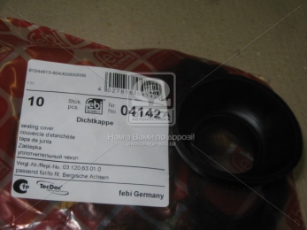 Кільце 25x39x42x63 упл. вала разжимн. BPW (вир-во Febi)