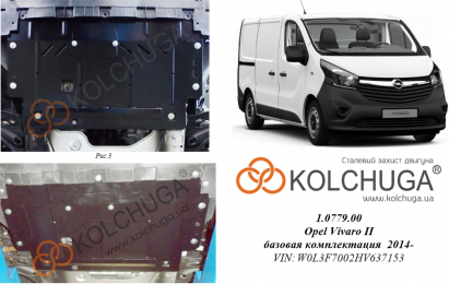 Захист двигуна КОЛЬЧУГА для Renault Trafic (2014-) 1,6 CDТI