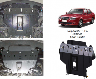 Защита двигателя КОЛЬЧУГА для Chery Amulet (2012-) 1,5i МКПП