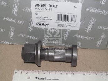 Шпилька М22x1,5x96 колеса ROR (1 шт.) (RIDER)