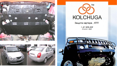 Захист двигуна КОЛЬЧУГА для Сһегу Jaggi (QQ6) (2006-) 1,3 МКПП