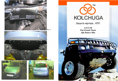 Захист двигуна КОЛЬЧУГА для Fiat Grande Punto (2005-2010)