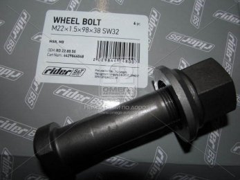 Шпилька М22х1,5x38x98 SW32 колеса MAN, MB (RIDER)