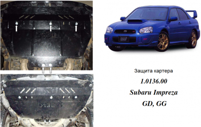 Защита двигателя КОЛЬЧУГА для Subaru Impreza (2000-2007)