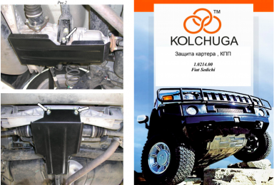 Захист редуктора заднього моста Кольчуга Suzuki SX-4 Classic (2006-2013)