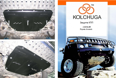 Захист двигуна КОЛЬЧУГА для Toyota Avensis III (2009-) МКПП/АКПП, варіатор