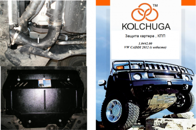 Защита двигателя КОЛЬЧУГА для Volkswagen Touran WeBasto (2010-) МКПП/АКПП