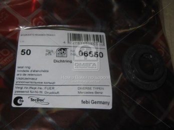 Шайба 9x41x3,25x18,5 DAF, IVECO, MAN, MB, SCANIA (вир-во Febi)