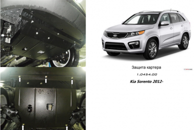 Захист двигуна КОЛЬЧУГА для Kia Sorento II (2012-2015) 2,2 D/2,4 ZiPoFlex/крім Корейської збірки