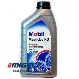 Трансмісійне масло Mobil Mobilube HD 80W-90