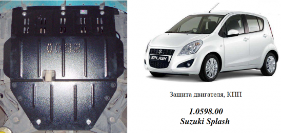 Захист двигуна КОЛЬЧУГА для Suzuki Splash (2008-2012) 1,0/1,2 МКПП