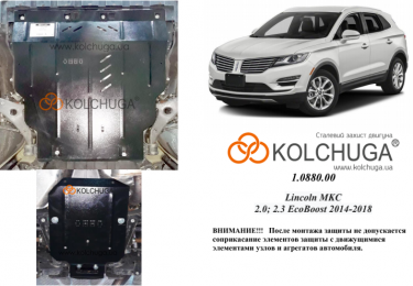 Защита двигателя КОЛЬЧУГА для Lincoln MKC (2014-2018) АКПП/USA