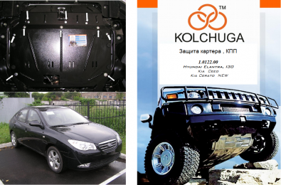 Защита двигателя КОЛЬЧУГА для Hyundai Elantra IV (HD) (2006-2011) все моторы МКПП/АКПП