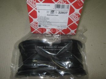 Втулка 59*90*95 стабилизатора VOLVO (пр-во Febi)