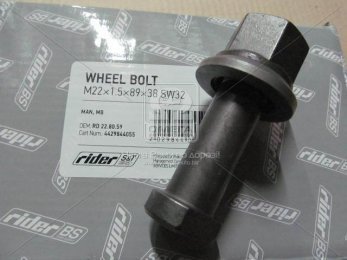 Шпилька М22х1,5x89x38 SW32 колеса MAN, MB (RIDER)