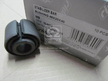 Втулка 49*20*40 стабілізатора MB (RIDER)