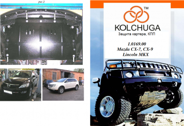 Защита двигателя КОЛЬЧУГА для Mazda CX-7 (2006-2012) 2,3 АКПП