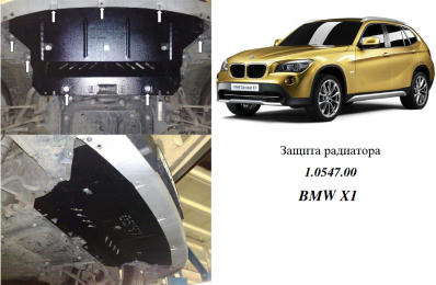 Захист радіатора КОЛЬЧУГА для BMW X1 (E84) (2009-2015) 2,0 D АКПП/4х4