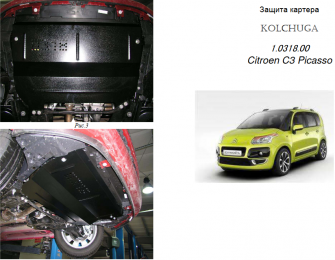 Захист двигуна КОЛЬЧУГА для Citroen С3 Picasso (2009-) МКПП/АКПП/бензин/дизель