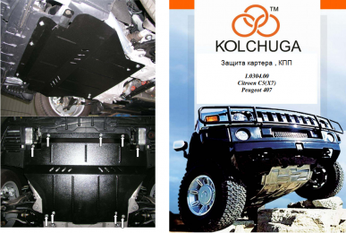 Захист двигуна КОЛЬЧУГА для Citroen С5 (2008-) АКПП/з алюмінієвим підрамником