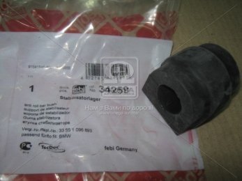 Втулка стаб. BMW (вир-во Febi)
