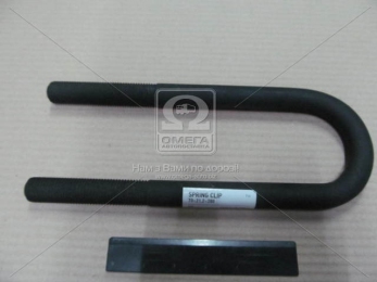 Стремянка ресори 70x21,2x280 BPW (RIDER)