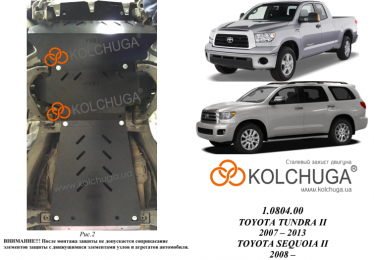 Защита двигателя КОЛЬЧУГА для Toyota Tundra (2007-2013) (АКПП/3мм)