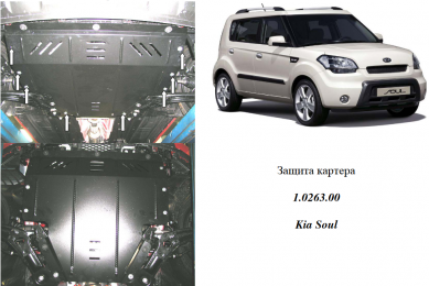 Захист двигуна КОЛЬЧУГА для Kia Soul (2008-2013) всі мотори МКПП/АКПП