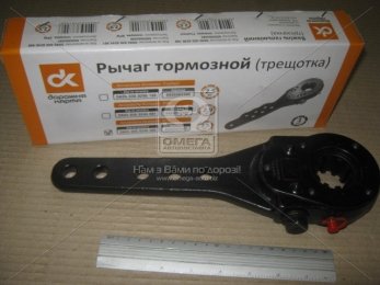 Важіль гальмівний. (трещітка) BPW, SAF, ROR, 5 отв., Z=10 <ДК>