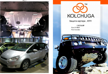 Захист двигуна КОЛЬЧУГА для Ford S-Max (2006-2014) всі дизель