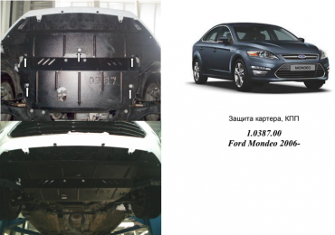 Защита двигателя КОЛЬЧУГА для Ford S-Max (2006-2014) все бензин