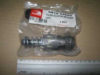 Р/к супорта MERITOR C LISA, положення. мех-м, лев. (вир-во Andtech)