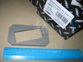 Пластина 31x57,5x103,5x8 регулювальна BPW (RIDER)
