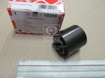 Втулка 18*44,5*50 стабилизатора VOLVO FH12,16,FM7,9,10,12 (пр-во Febi)