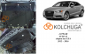 Захист двигуна КОЛЬЧУГА для Audi A3 (2012-) 4х4/збірка USA,EU