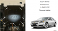 Захист двигуна КОЛЬЧУГА для Chevrolet Malibu (2012-2015)