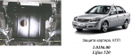 Захист двигуна КОЛЬЧУГА для Lifan 520 (2005-) 1,3-1.6 МКПП/крім 1.6 L Tritec