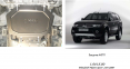 Защита АКПП КОЛЬЧУГА для Mitsubishi Pajero Sport (2008-2016)