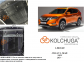 Захист двигуна КОЛЬЧУГА для Nissan X-Trail T32 (2017-) всі мотори