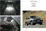 Захист двигуна КОЛЬЧУГА для Chevrolet Niva (2002-) 1.7