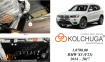 Захист КПП КОЛЬЧУГА для BMW X3 (F25) xDrive (2010-2017) 2,0 i