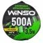 Пусковые провода WINSO 500A, длина 3,5м сумка