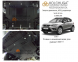 Защита двигателя КОЛЬЧУГА для Seat Arona (2017-) Только СНГ