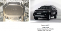 Защита МКПП КОЛЬЧУГА для Mitsubishi Pajero Sport (2008-2016) МКПП