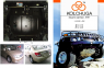 Защита двигателя КОЛЬЧУГА для BYD G3 (2011-) (мотор 1,5)